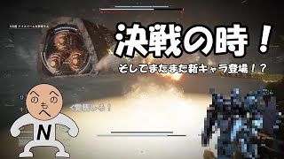 【ACVI】第十八話 決戦！アイスワーム！【N09N】
