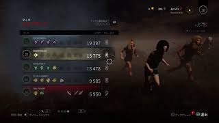 DBD  さけびません！！初見様歓迎♪