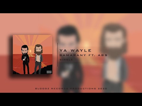 Ya Wayle (يا ويلي) - Anthony Samarany ft. Nizar a.k.a ABS (Audio Only)