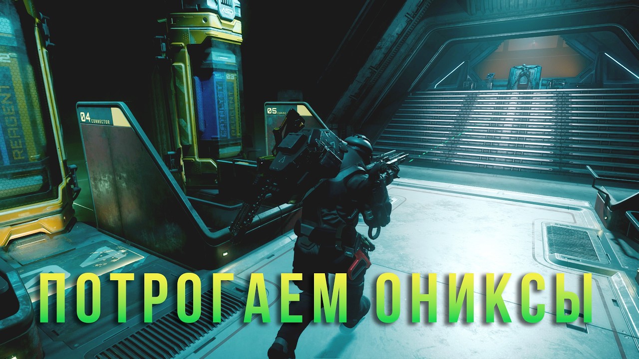 Потрогаем Ониксы . Star Citizen