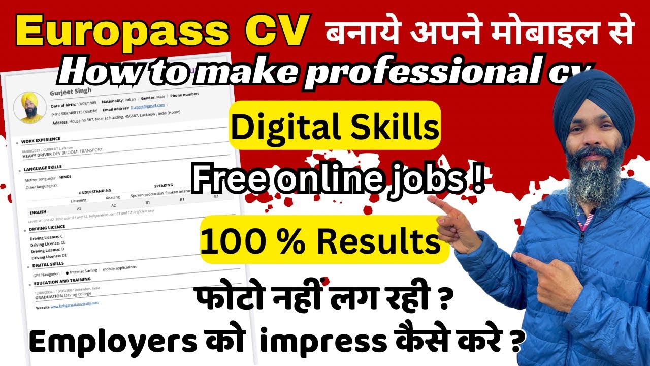 Make Europass CV free with your own mobile within 5 minutes/ Apply online jobs in all Europe
