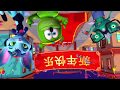 UPSIDE DOWN Gummibär REQUESTS VIDOE Chinese New Year Special Gummy Bear Song