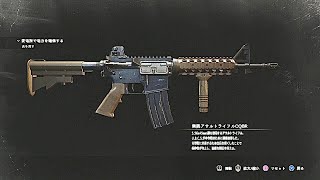 【∞武器】BIOHAZARD RE:3 Z VERSIONゲーム内報酬全解放DLCで解放AR∞アサルトライフルCQBR紹介&ゾンビ相手に実践で検証！！実況#5615( ✌︎'ω')✌︎PS4