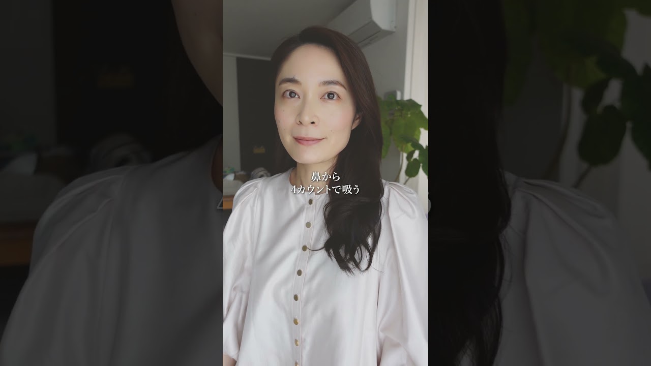 【保存版】考えすぎて眠れない夜に🌙1分リセット呼吸