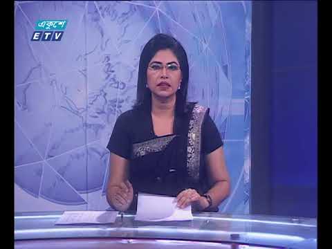 সন্ধ্যা ০৭টার সংবাদ ২৫ ০৩ ২০১৮