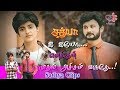 Hey Unnai Parthal Pudhu Vetkam Varudhae Song Status Sathya Serial Song Artist G