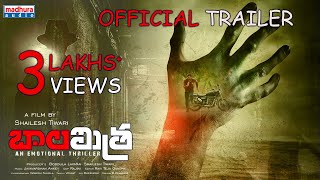 Trailer Preview Image