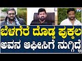 Pratap Simha Ravi Belagere Is A Big Coward Exclusive Interview National TV
