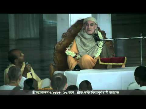 Bhakti Vidyapurna Swami S.B.6.17.16-17 - Nov 29th 2015