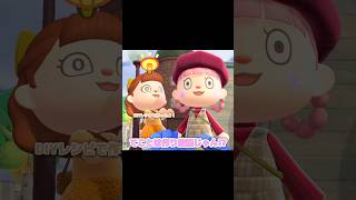 0マイルになっちゃいました…？！！！#あつ森 #どうぶつの森 #あつまれどうぶつの森 #shortvideo #shorts #short #どう森 #サイロ
