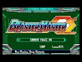 06 Huge Mutants Blaster Master Zero OST Extended