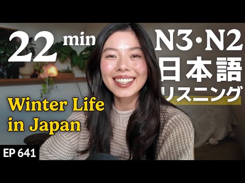 PODCAST | CÁCH TRẢI QUA MÙA ĐÔNG NHẬT BẢN