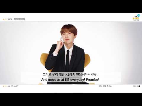Liiv M X BTS - 영상 메시지 '슈가' by KB국민은행