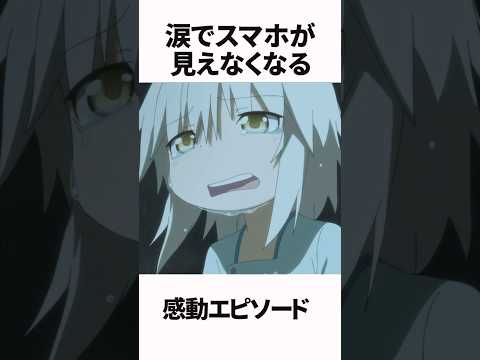 アビス (映画)について詳しく解説