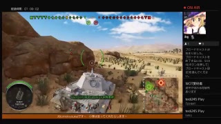 ［PS4／WOT]久しぶりに戦車乗ります～