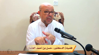 صورة شرح الكافية (31) : اسم أخوات ليس - ( المنصوبات ) : المفعول المطلق - علةُ تقديمه على سائر المفعولات