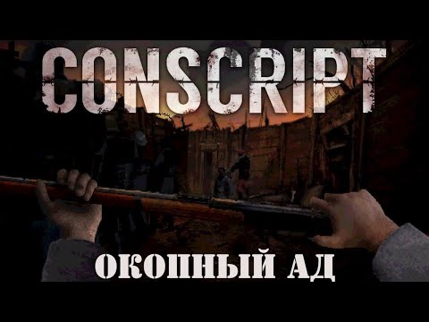 Просмотреть видео