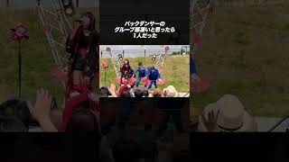 バックダンサーのグルーブ感凄いと思ったら1人だった