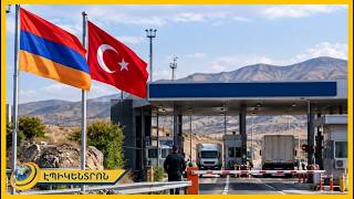 Պապերը պայթեցրել են հայերի կամուրջը, թոռներն առևտուր են ուզում. Թուրքիայի երկակի խաղը