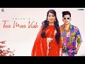 Tera Mera Viah PRIYA Official Song Jass Manak MixSingh Full Video 19 October 6 PM Geet MP3