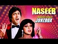 Naseeb नसीब All Songs Lata M Mohd Rafi Kishore Kumar Suman Kalyanpur Mere Naseeb Mein