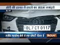 Delhi Hit & Run Case : Driver held for drunk driving, car seized