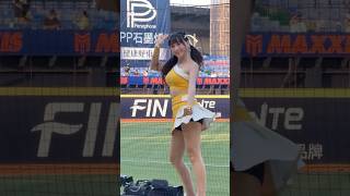 【Passion Sisters】#曼容#詹子賢應援曲#台湾チアリーディングチーム #中華職棒#CPBL#洲際#20240917