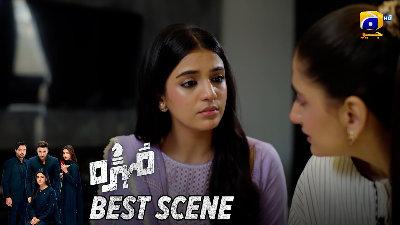 Mohra Episode 61 | 𝐁𝐞𝐬𝐭 𝐒𝐜𝐞𝐧𝐞 𝟎𝟒 | Mikaal Zulfiqar - Laiba Khan - Aagha Ali | HAR PAL GEO