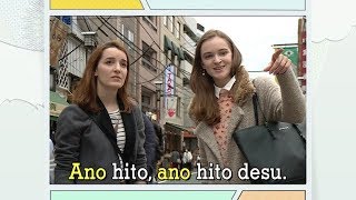 Download lagu Japan-Easy - #5 Words Like This, That, And It mp3