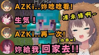 [Vtub] Holo的色色頂點馬自立