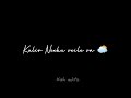 Velicha Poove Va Black Screen