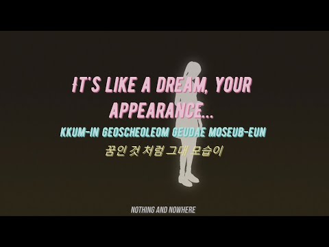 White Day-Like A Dream (English Sub) (Korean Lyrics + Romaji)