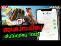 ฟีฟายแอดวานซ์