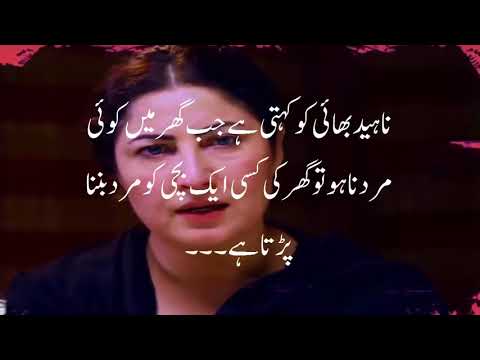 Mubarak Ho Beti Hui Hai episode 20/Saima Noor/Fun Time