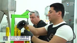 Հրապարակում 15.04.2023