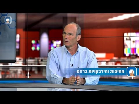 מחיצה והידבקויות ברחם- המילון הרפואי