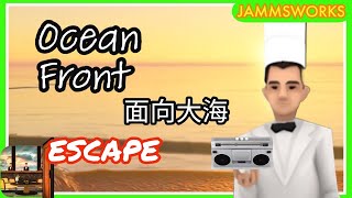 「逃離房間」Escape Ocean Front 面向大海 walkthrough 脫出攻略 ｜ Jammsworks