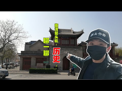 鰲頭