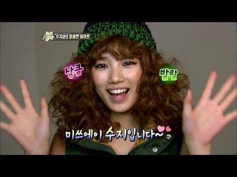 【TVPP】SUZY(Miss A) - Sweet Date with SUZY , 수지(미쓰에이) - 국민 첫사랑 수지와의 달콤 데이트 @ Section TV