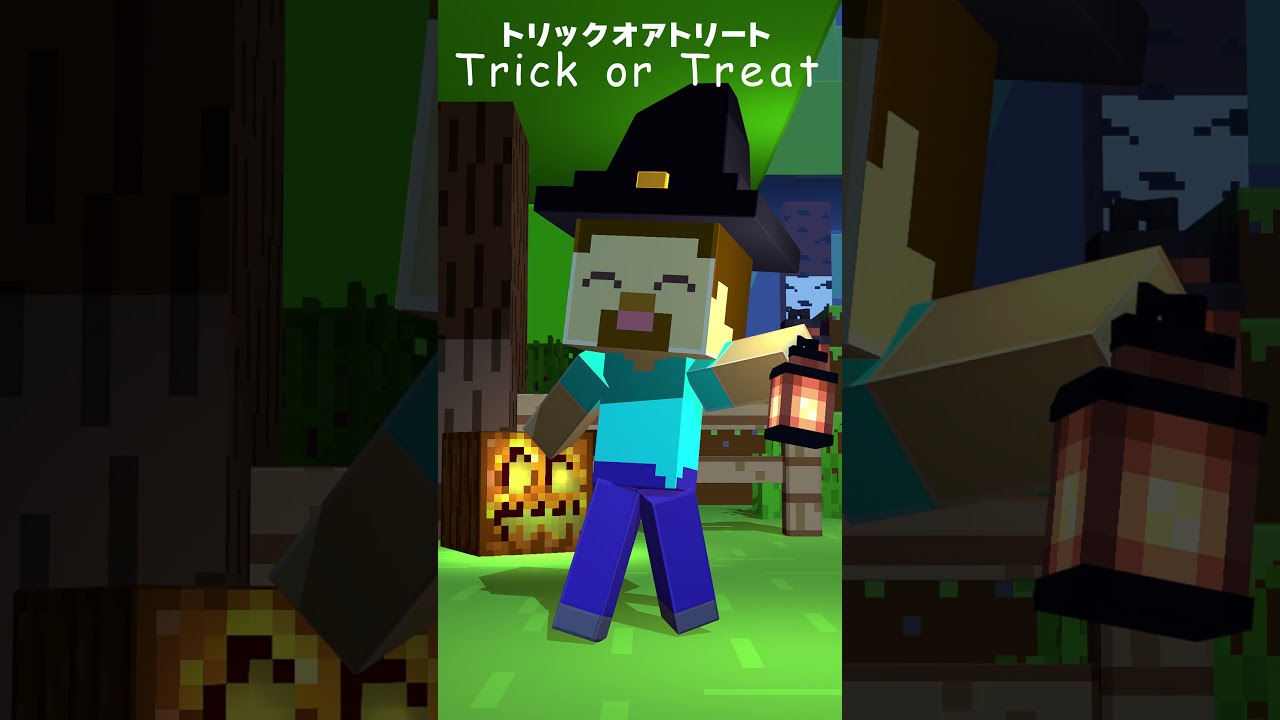 トリックオアトリート 2021🎃 #Shorts