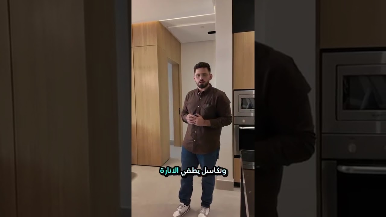 Smart Home — Zuccess Smart Home