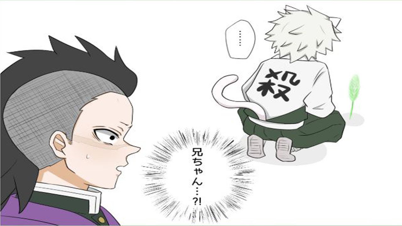 【鬼滅の刃漫画】愛は隠されている #43