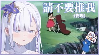 [Vtub] 大合虎子 看《我推的孩子》迷因