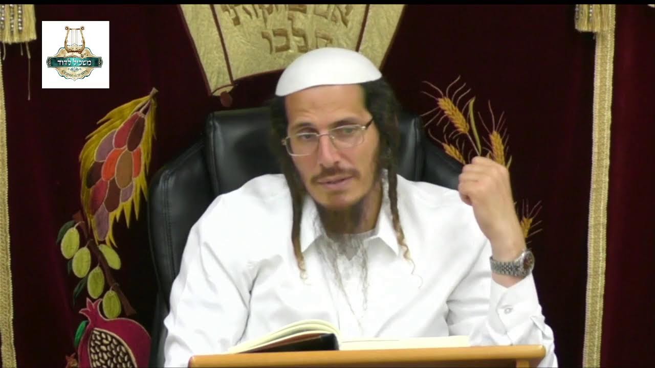 הרב אבשלום אלמליח שליט"א - ליקוטי הלכות