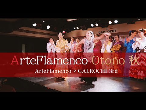 Arte x Garrochi 40 vol.3 Promoción 1min_ver3.2