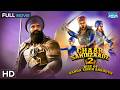 Chaar Sahibzaade Rise Of Banda Singh Bahadur 2016 Full Movie Harman Baweja Om Puri HD