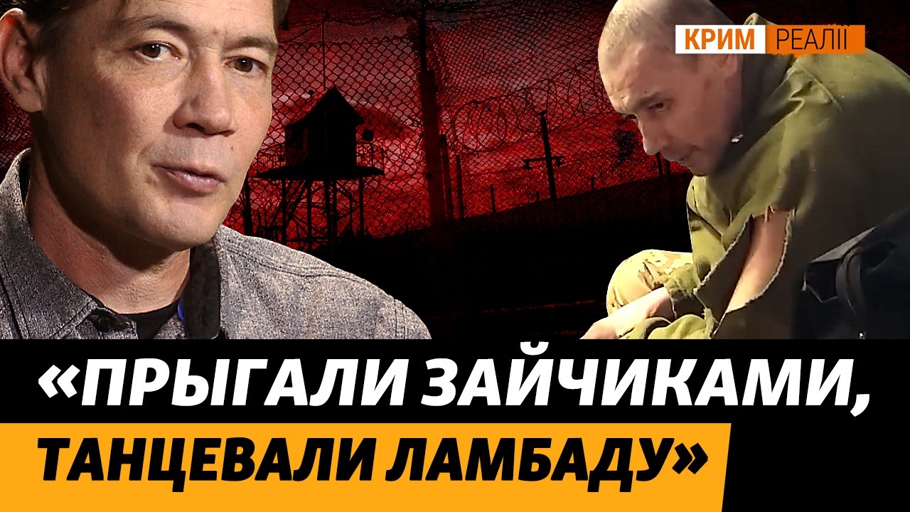 Моральные унижения были самыми тяжелыми, рассказывает крымчанин, морпех Пол