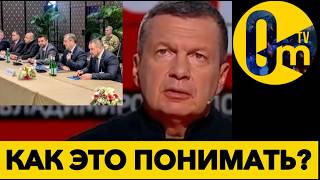 ФИКТИВНЫЕ ПЕРЕГОВОРЫ ИЛИ РЕАЛЬНЫЙ ПРОГРЕСС?