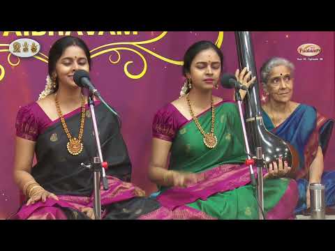 6th  Avarna Kriti – Kamalamba Navavarnam by Anahita and Apoorva