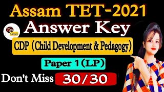 Assam TET-2021 || Answer Key- CDP (Child Development & Pedagogy) || Paper-1(LP) | 30/30| @Aviclasses